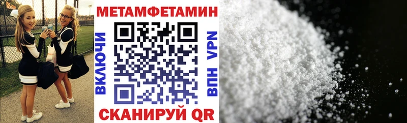 АМФЕТАМИН VHQ  купить наркотик  Шебекино 