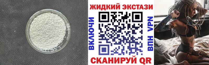мега сайт  Шебекино  БУТИРАТ бутандиол  как найти наркотики 