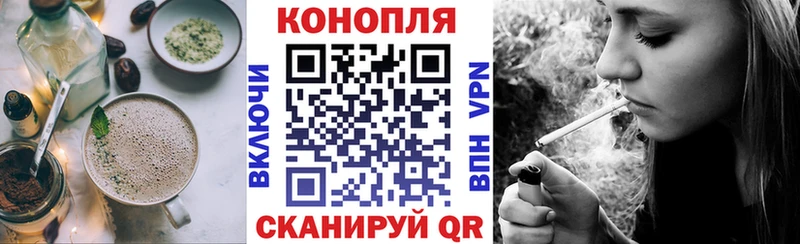 как найти закладки  Шебекино  Печенье с ТГК марихуана 