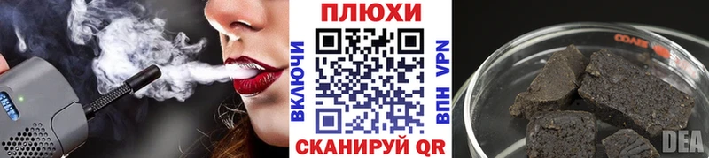Гашиш ice o lator  Шебекино 