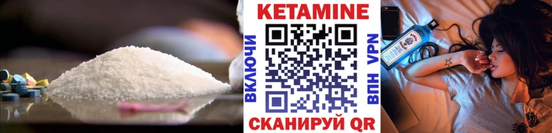 darknet Telegram  Шебекино  КЕТАМИН VHQ  дарнет шоп 
