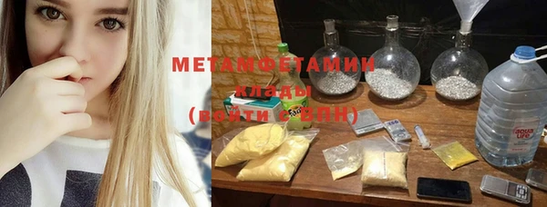 кокаин перу Бугульма