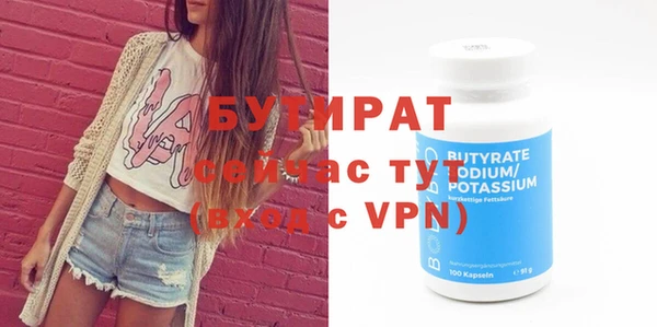 кокаин перу Бугульма