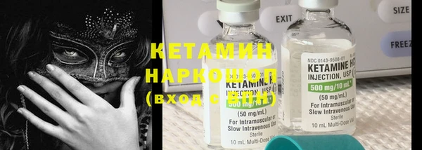 меф Бронницы