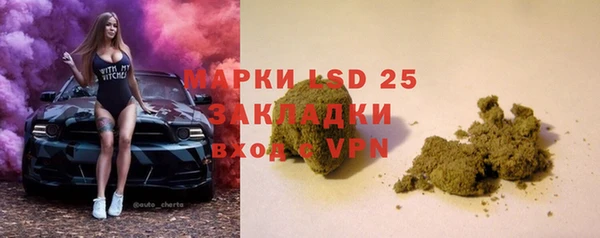 меф Бронницы