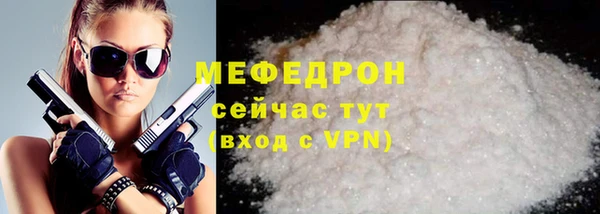 spice Бородино