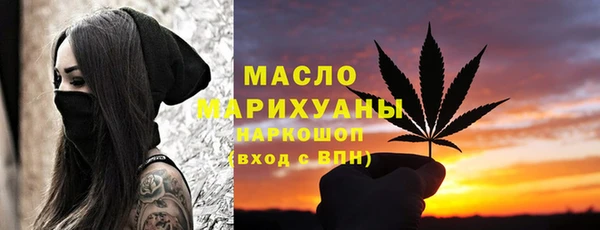 кокаин перу Бугульма
