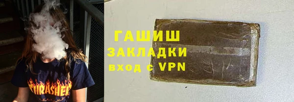 меф Бронницы