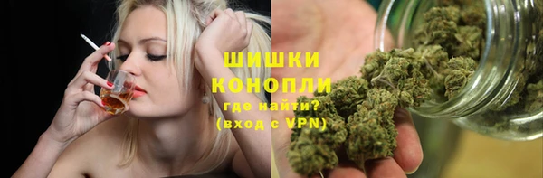 экстази Балахна