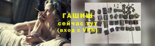 меф Бронницы