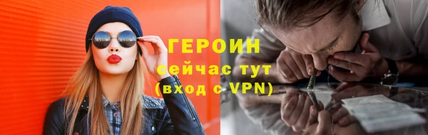 меф Бронницы