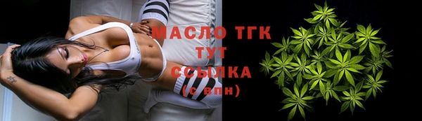 кокаин перу Бугульма
