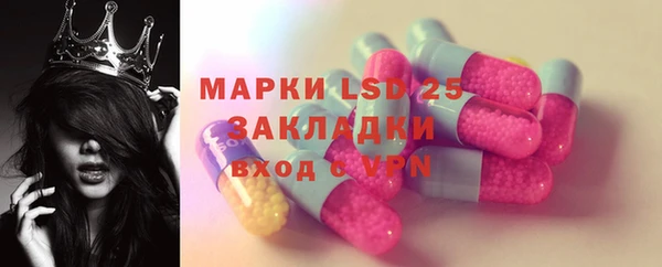 кокаин премиум Волосово