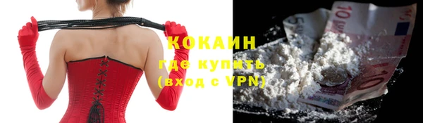 кокаин перу Бугульма