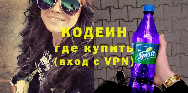 кокаин перу Бугульма