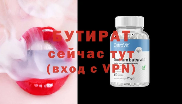 меф Бронницы