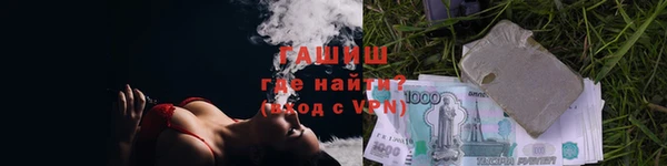 меф Бронницы