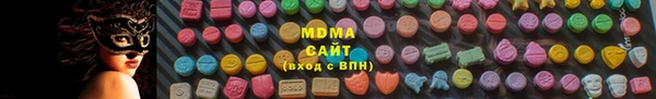 кокаин перу Бугульма