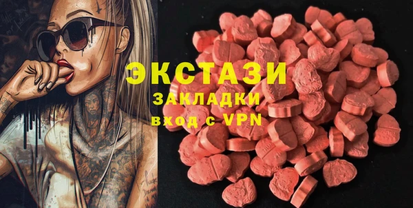 кокаин перу Бугульма
