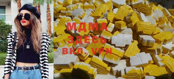 кокаин перу Бугульма