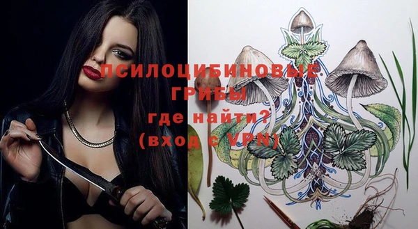 меф Бронницы