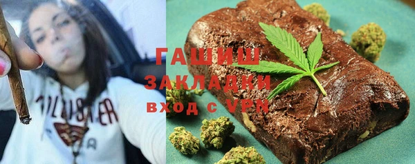 кокаин перу Бугульма