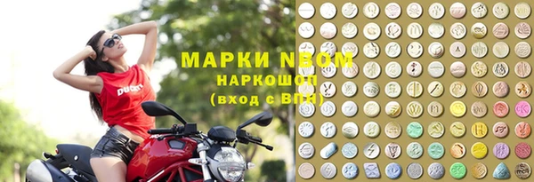 меф Бронницы