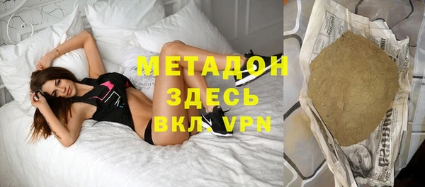 кокаин премиум Волосово