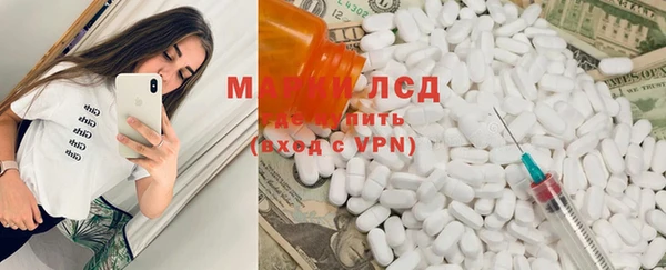 меф Бронницы