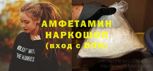 меф Бронницы