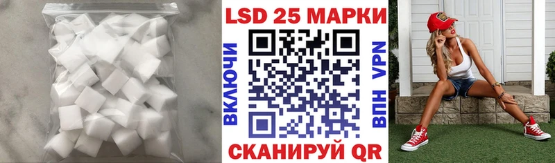 цены   ссылка на мегу   ЛСД экстази кислота  Шебекино 