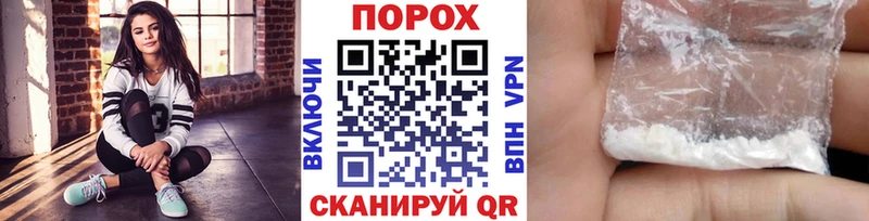 МЕТАМФЕТАМИН мет  это какой сайт  Шебекино  закладка 