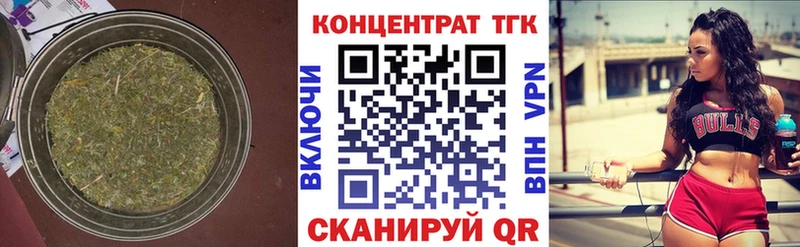 ТГК вейп  Шебекино 