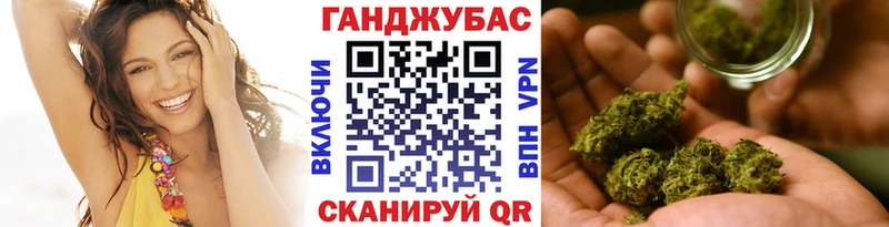 Конопля марихуана  купить наркоту  Шебекино 